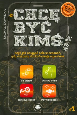 Chcę być kimś! Czyli jak osiągać cele w czasach, gdy wszyscy dookoła mają wywalone. Tom 1